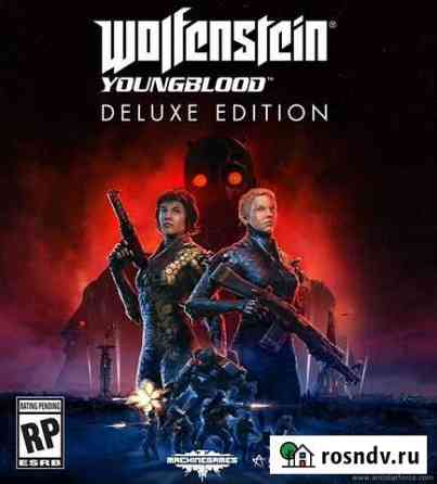 Call of Duty/AC Valhalla/WD Legion/RDR2 Нижний Новгород