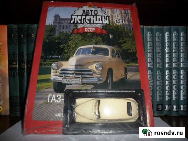 Газ-М20В Победа, Deagostini Автолегенды СССР №2 Барнаул - изображение 1