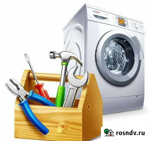 Ремонт стиральных машин автомат Омск - изображение 1