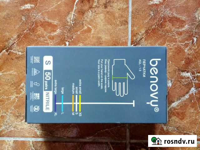 Перчатки Курск - изображение 1