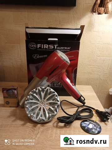 Фен First - 5657 Оренбург - изображение 1