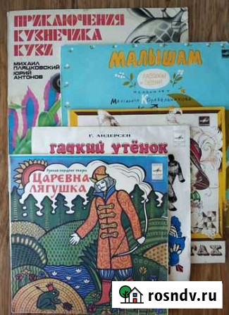 Грампластинки для детей Омск - изображение 1