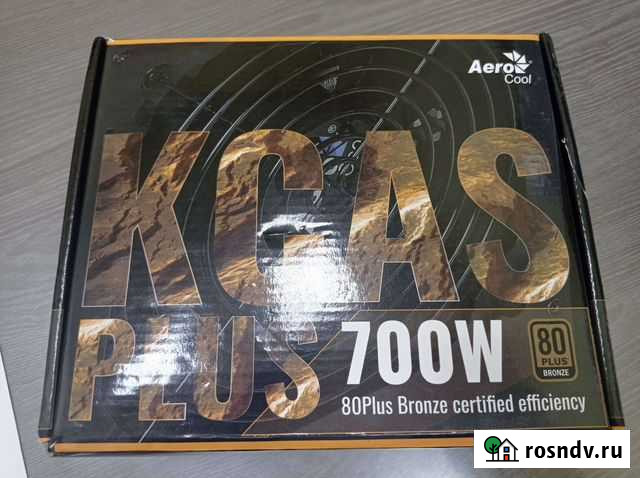 Kcas plus 700watt Ростов-на-Дону - изображение 1