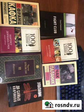 Книги Белово - изображение 1