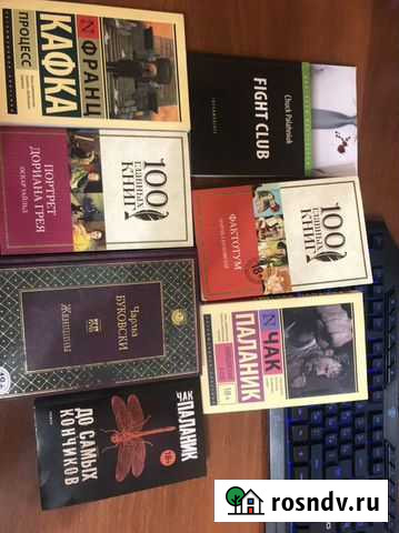 Книги Белово - изображение 1