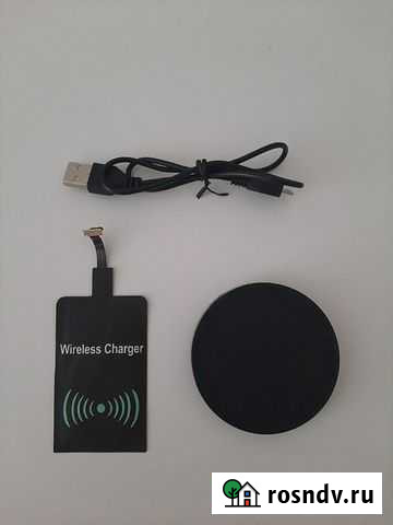 Комплект Беспроводной Зарядки Micro USB Железногорск - изображение 1