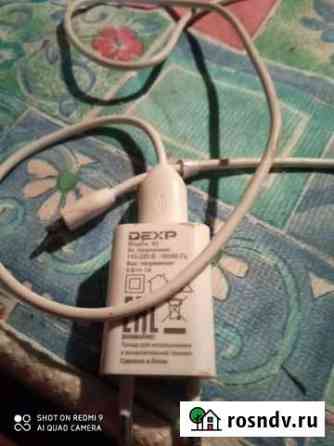 Зарядное устройство Dexp оригинал Ульяновск