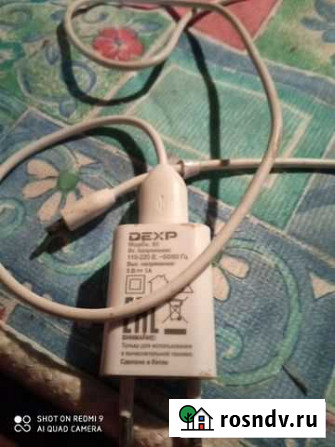 Зарядное устройство Dexp оригинал Ульяновск - изображение 1