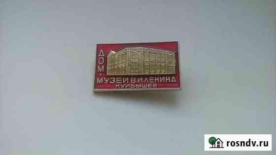 Значок Самара