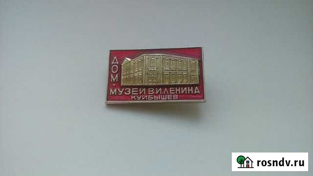 Значок Самара - изображение 1