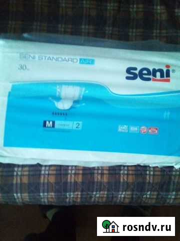 Памперсы для взрослых Благовещенск - изображение 1