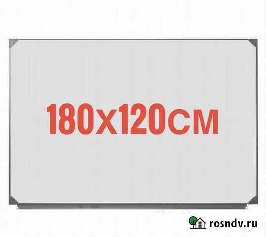 Магнитно маркерная доска Нижний Новгород - изображение 1