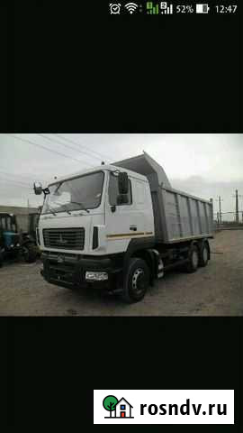 Услуги самосвалов 20 куб Унеча - изображение 1