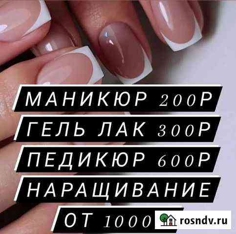 Ученица Буйнакск