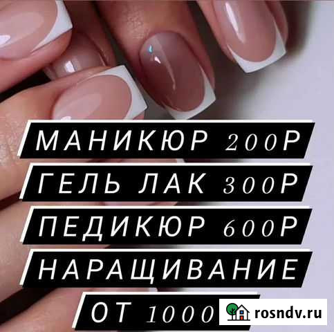 Ученица Буйнакск - изображение 1