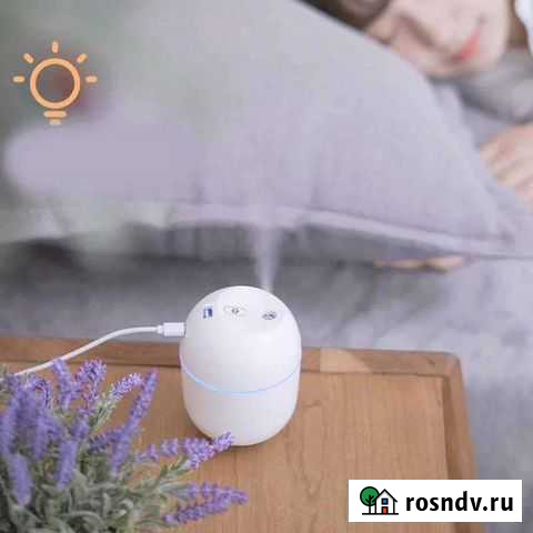 Увлажнитель- ароматизатор Людиново - изображение 1