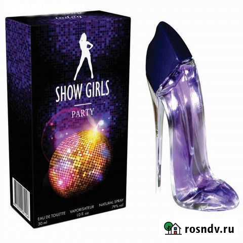 Туалетная вода Евпатория - изображение 1