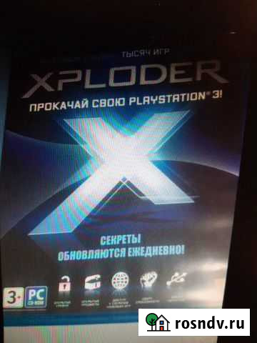 Xploder секреты игр ps3 дв Дедовск - изображение 1