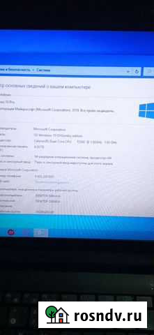 Ноутбук asus Алексин - изображение 1