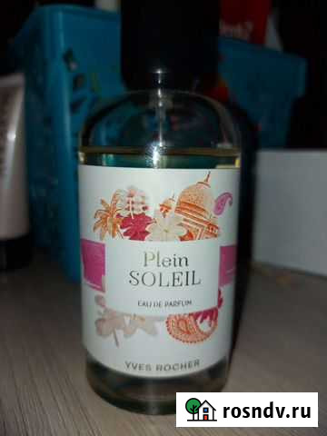 Ив роше парфюм Балаково - изображение 1