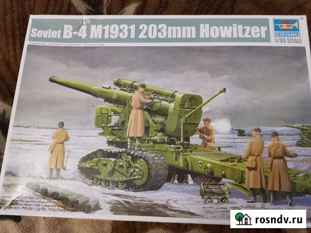 Trumpeter 02307 Russian Army B-4 M1931 Егорьевск - изображение 1