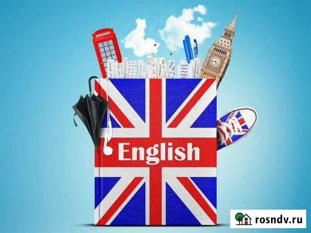 Репетитор по английскому языку Ангарск - изображение 1