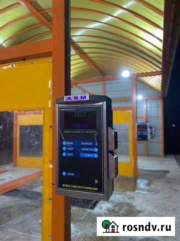 Оборудование для автомойки самообслуживания Белгород - изображение 1