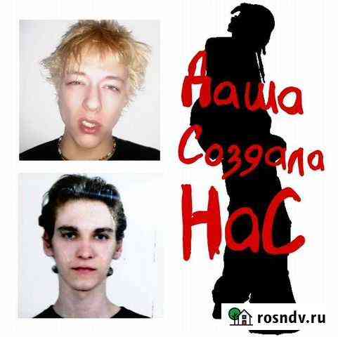Споем наши невьебенные песни на вашем празднике Верхняя Салда