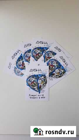 Открытки с дизайном Сердце Дубны Дубна - изображение 1