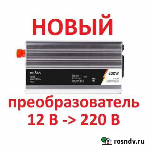Инвертор 800 Вт 12V-220V преобразователь в авто Томск - изображение 1