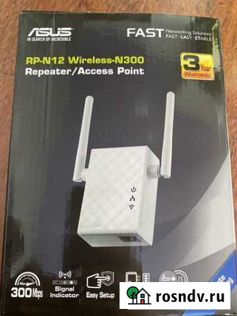 WiFi репитер Петропавловск-Камчатский - изображение 1