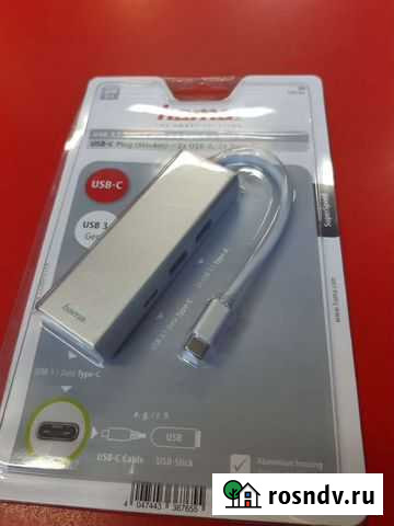 USB хаб Тюмень - изображение 1