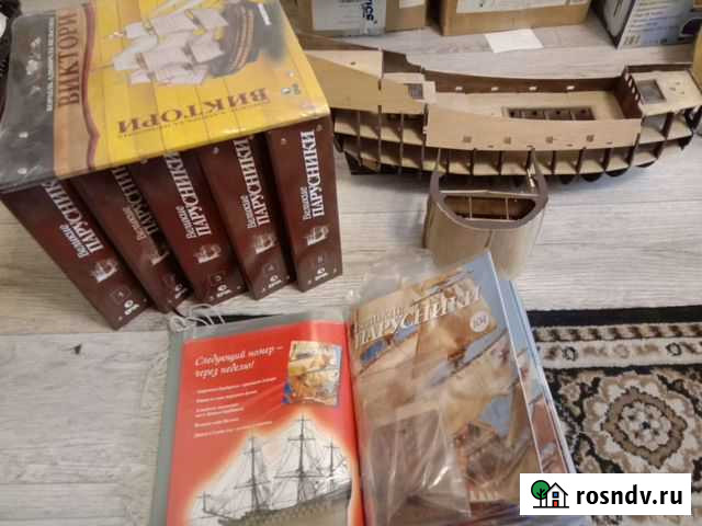 Галеон Сан Джованни Батиста Барнаул - изображение 1