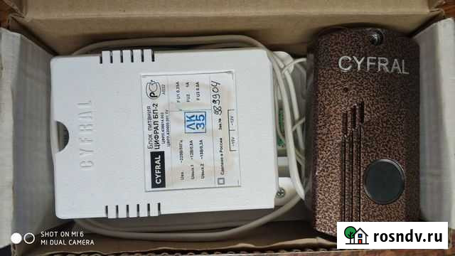 Комплект для открывания входной двери Брянск - изображение 1