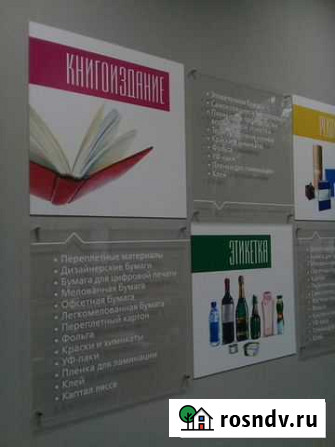 Изготовление табличек Ростов-на-Дону - изображение 1
