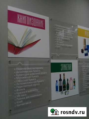 Изготовление табличек Ростов-на-Дону - изображение 1