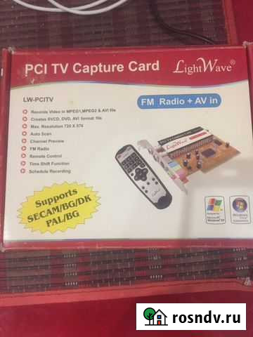 Тв тюнер Волжский - изображение 1