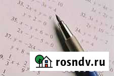 Математика репетитор Сыктывкар - изображение 1