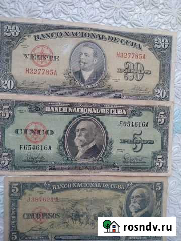 Банкноты Ангарск - изображение 1