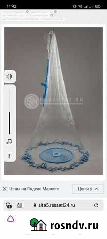 Кастенговая сеть Славгород - изображение 1