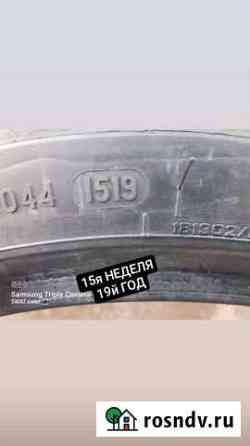 Pirelli diablo балон Белгород