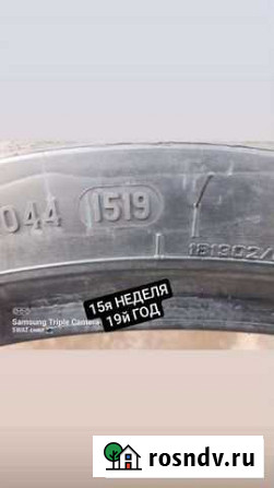 Pirelli diablo балон Белгород - изображение 1