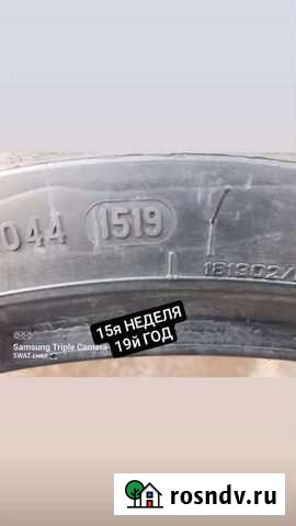 Pirelli diablo балон Белгород - изображение 1