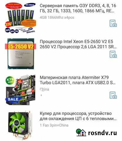 Материнская плата, кулер, проц, оперативка Пермь - изображение 1