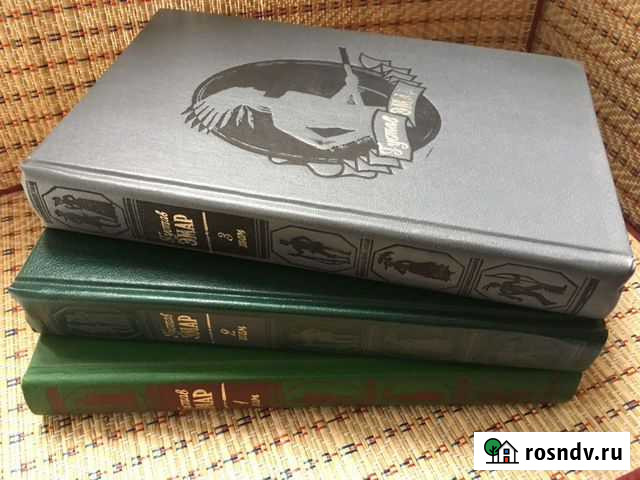 Густав Эмар.1-3т Владикавказ - изображение 1