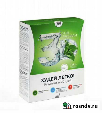 3D Slim program, «Худей легко» Челябинск - изображение 1
