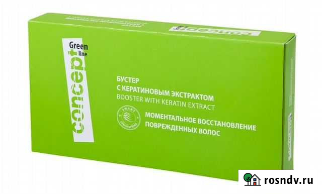 Бустер с кератиновым экстрактом, 7 ампул по 10 мл Алушта - изображение 1