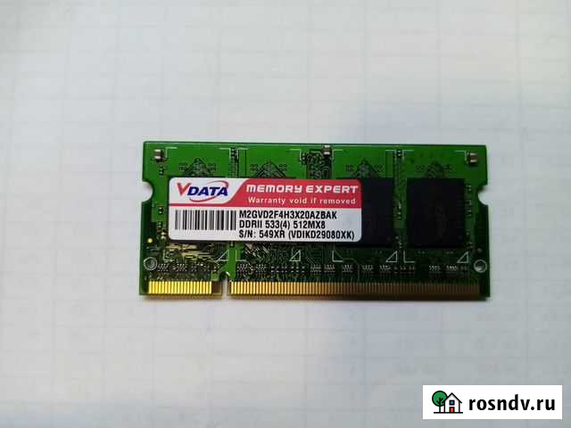 So dimm v data m2gvd2f4h3x20azbak ddr2 533(4) 512m Уфа - изображение 1