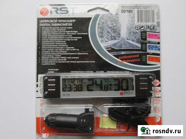 Цифровой термометр Рязань - изображение 1