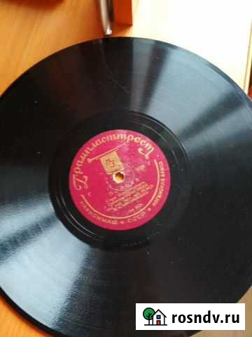 Пластинки коллекционные Киров - изображение 1